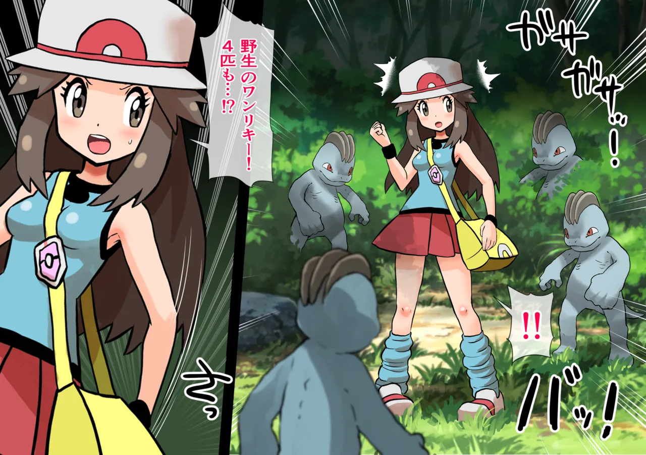 Leaf Rinkan Shujuu Kankei Wakarase Ryoujoku page 3 full