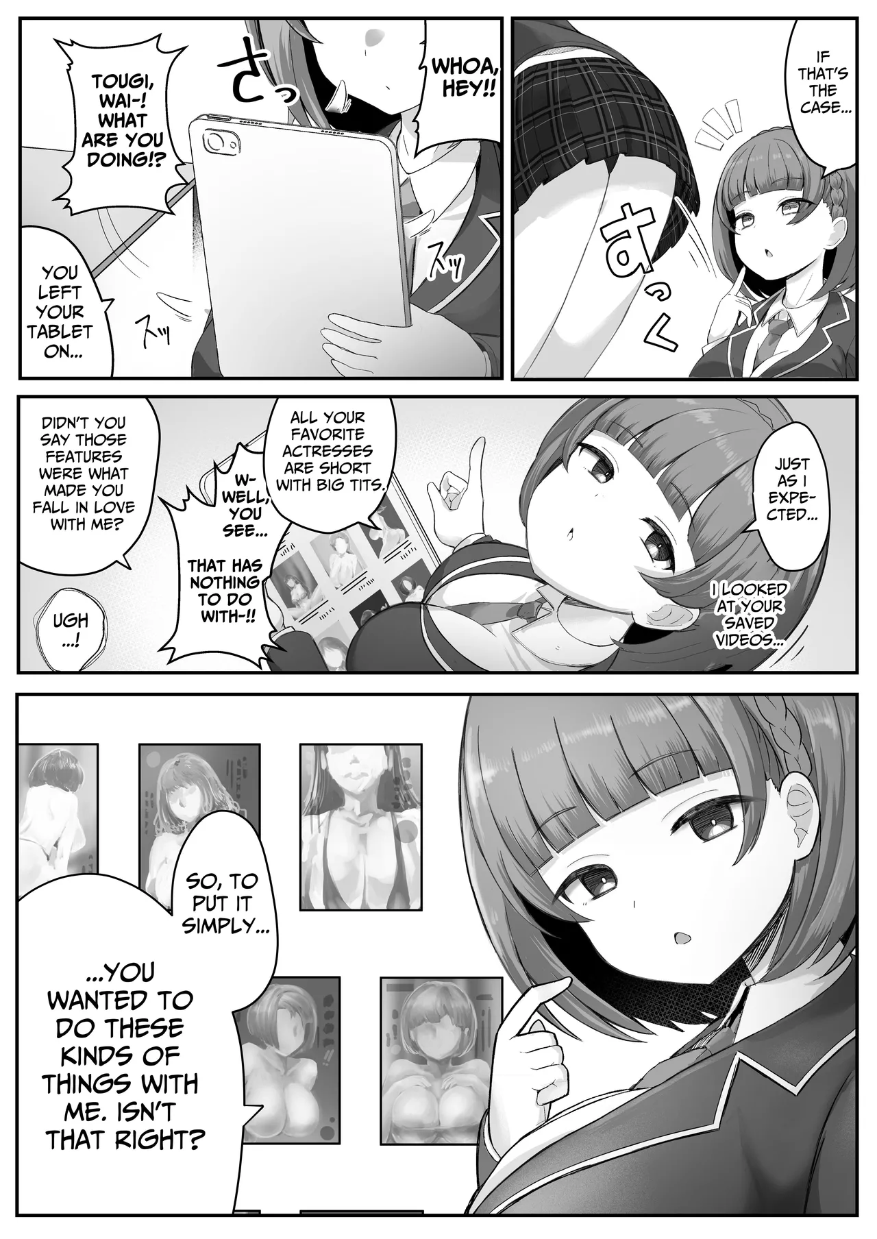 I Found Out That My Cool, Short, Deadpan Girlfriend Has A Smell Fetish! page 7 full