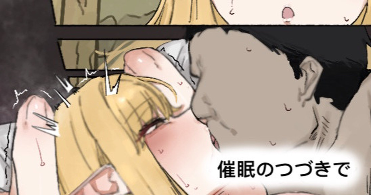 誘惑的なゼーリエ💢 page 1 full