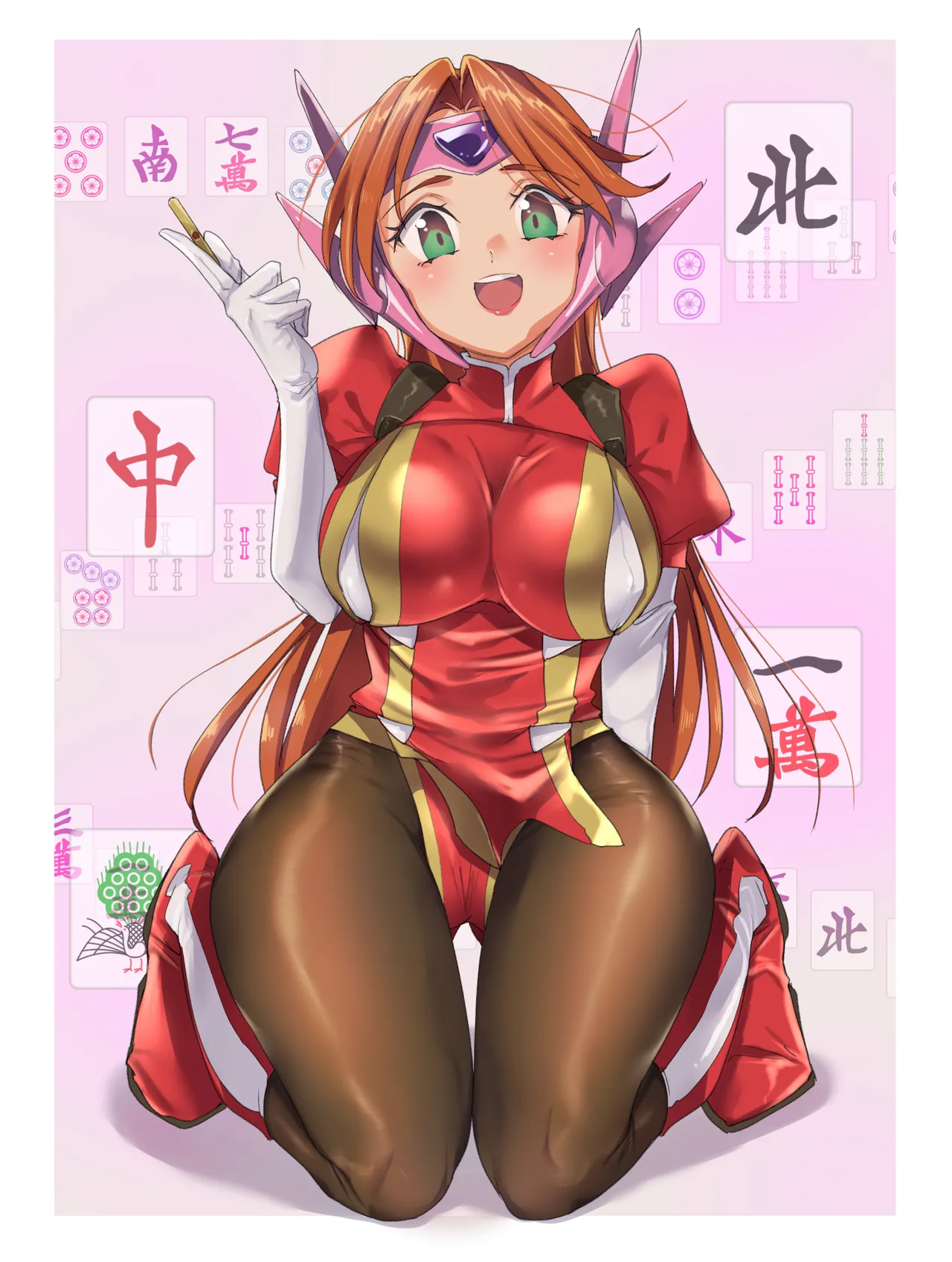 ウシハシル page 3 full