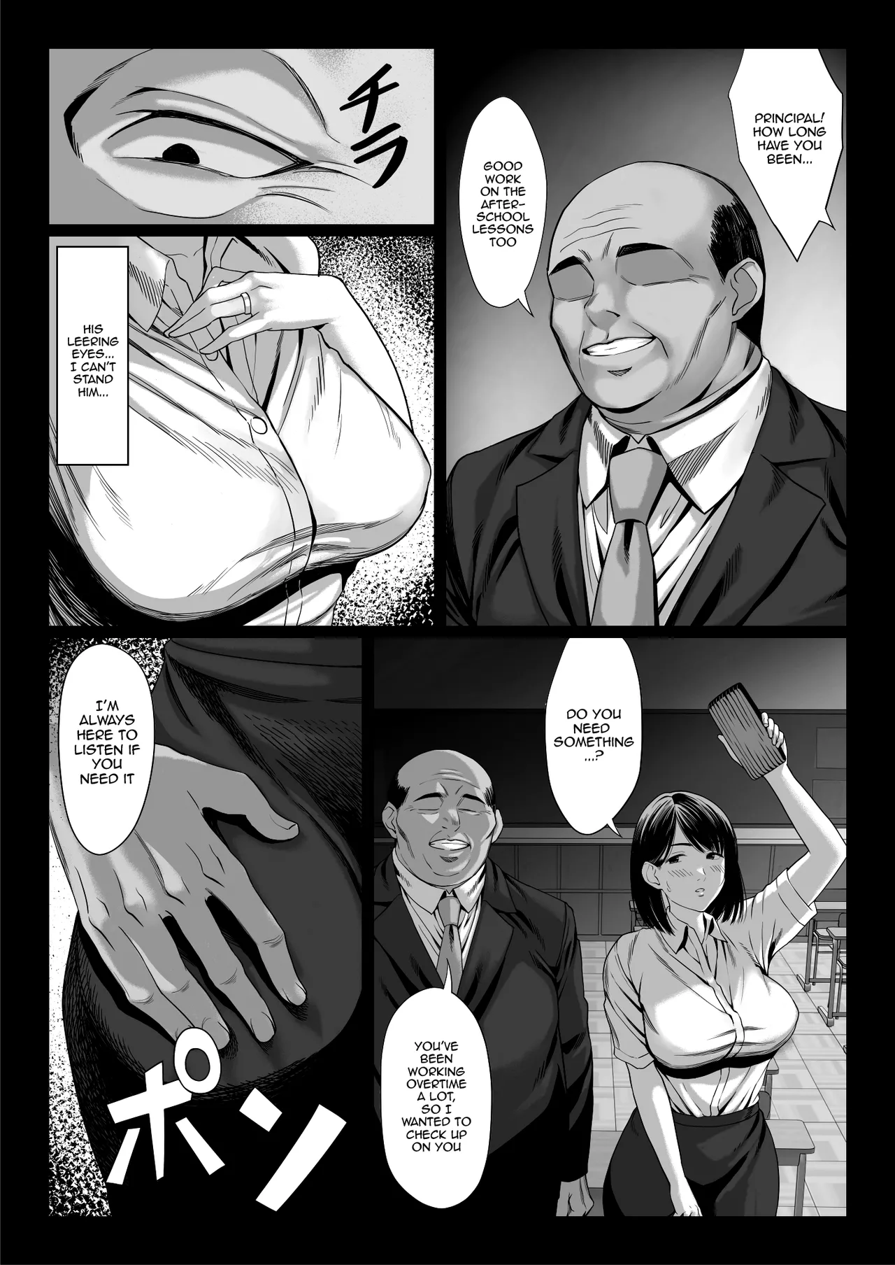Ossan Kirai no Hitozuma Kyoushi ga Nikubenki ni Ochiru Hanashi | Story About an Old Man Hating Married Teacher Falling Into Being a Meat Toilet page 5 full
