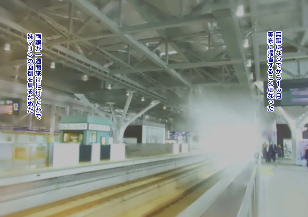 imouto rori bitti no gyaku tyouhatu～ kisei si tara namaiki mesu gaki ka si te ta imouto ni gyaku situke sase rare ruxu xtu!～ page 2 full