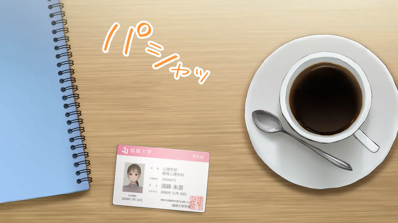 Cafe toilet page 4 full