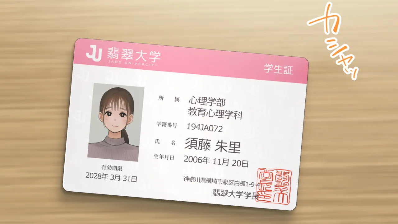 Cafe toilet page 5 full