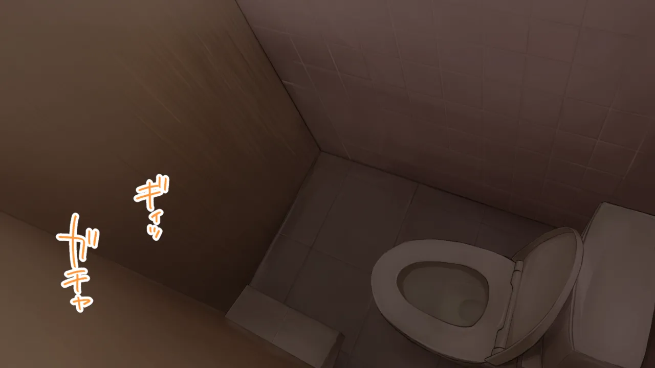 Cafe toilet page 6 full