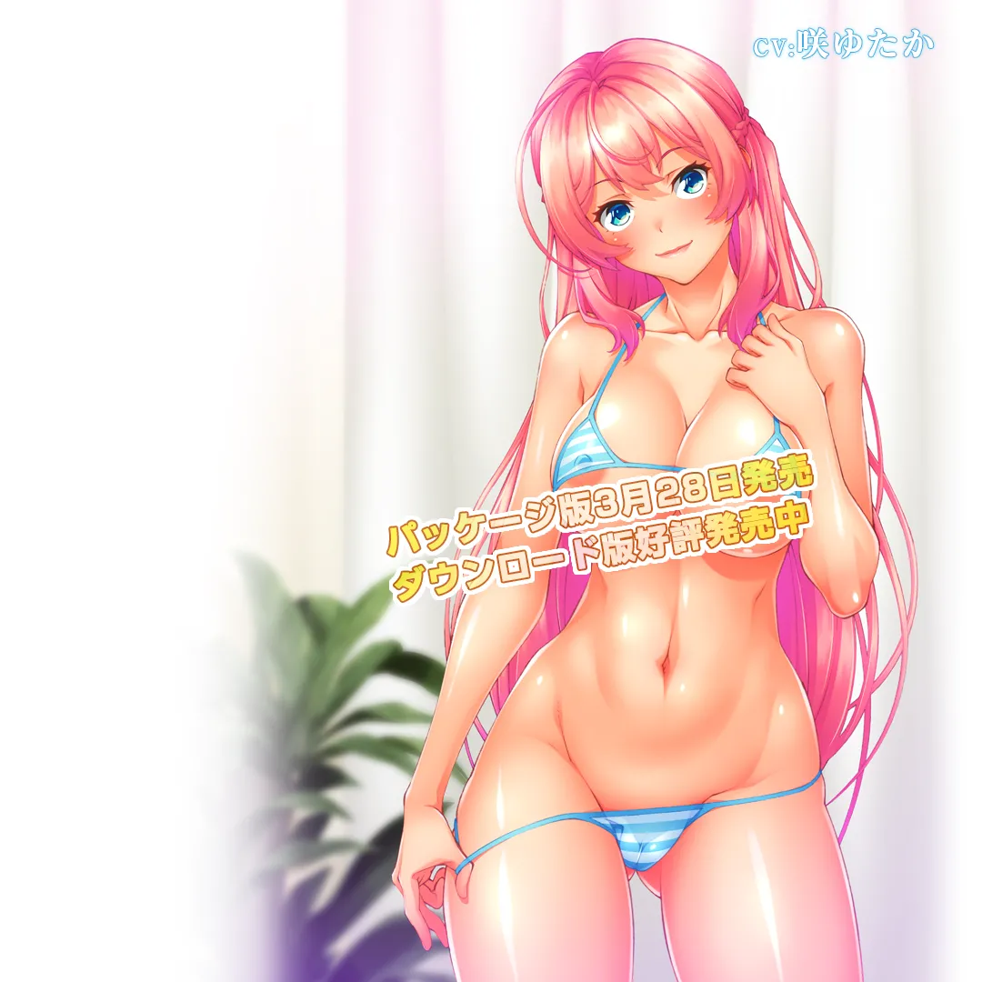 Shinjin Shirouto-chan: Aizawa Momoka-chan ~Hatsudori Dakedo, Oshiri no Hajimete mo Issho ni Zenbu Agechau~ page 3 full