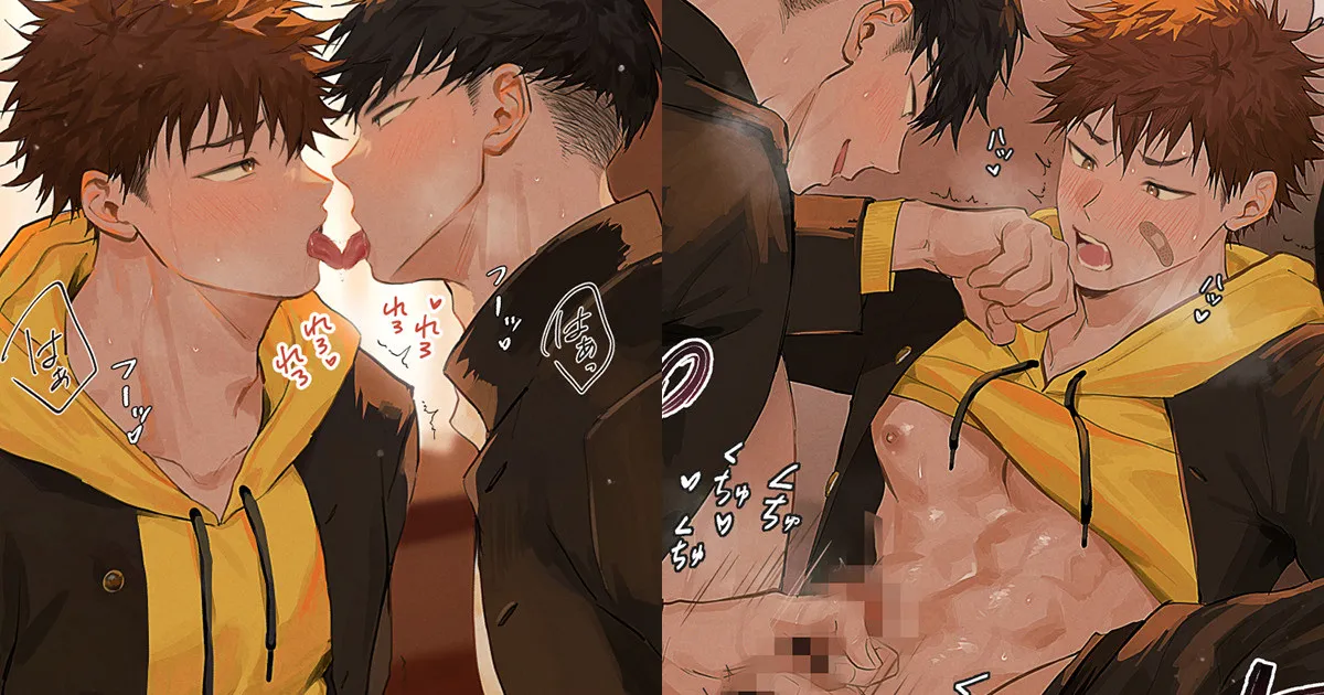 92 自慢げにチョコを見せてくる同級生に…③ page 1 full