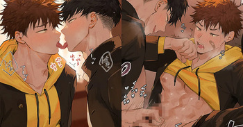 92 自慢げにチョコを見せてくる同級生に…③ cover