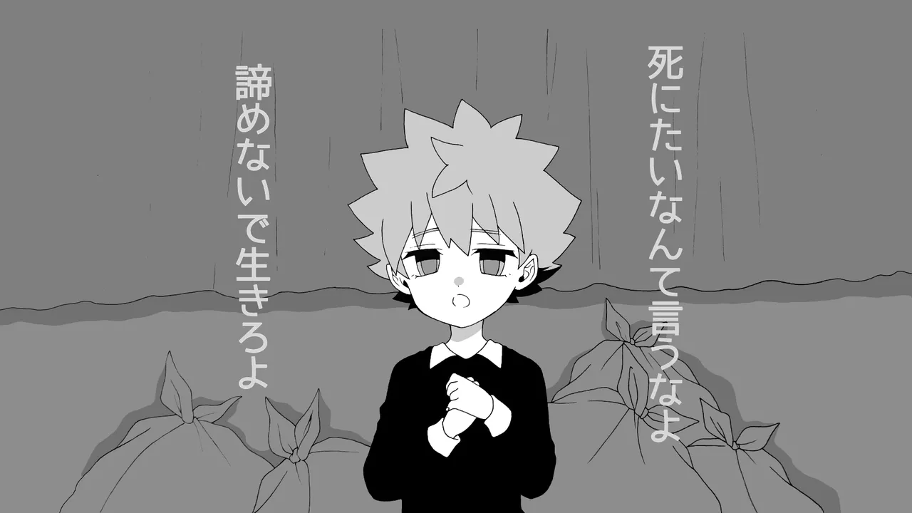 山田すぅ page 1 full