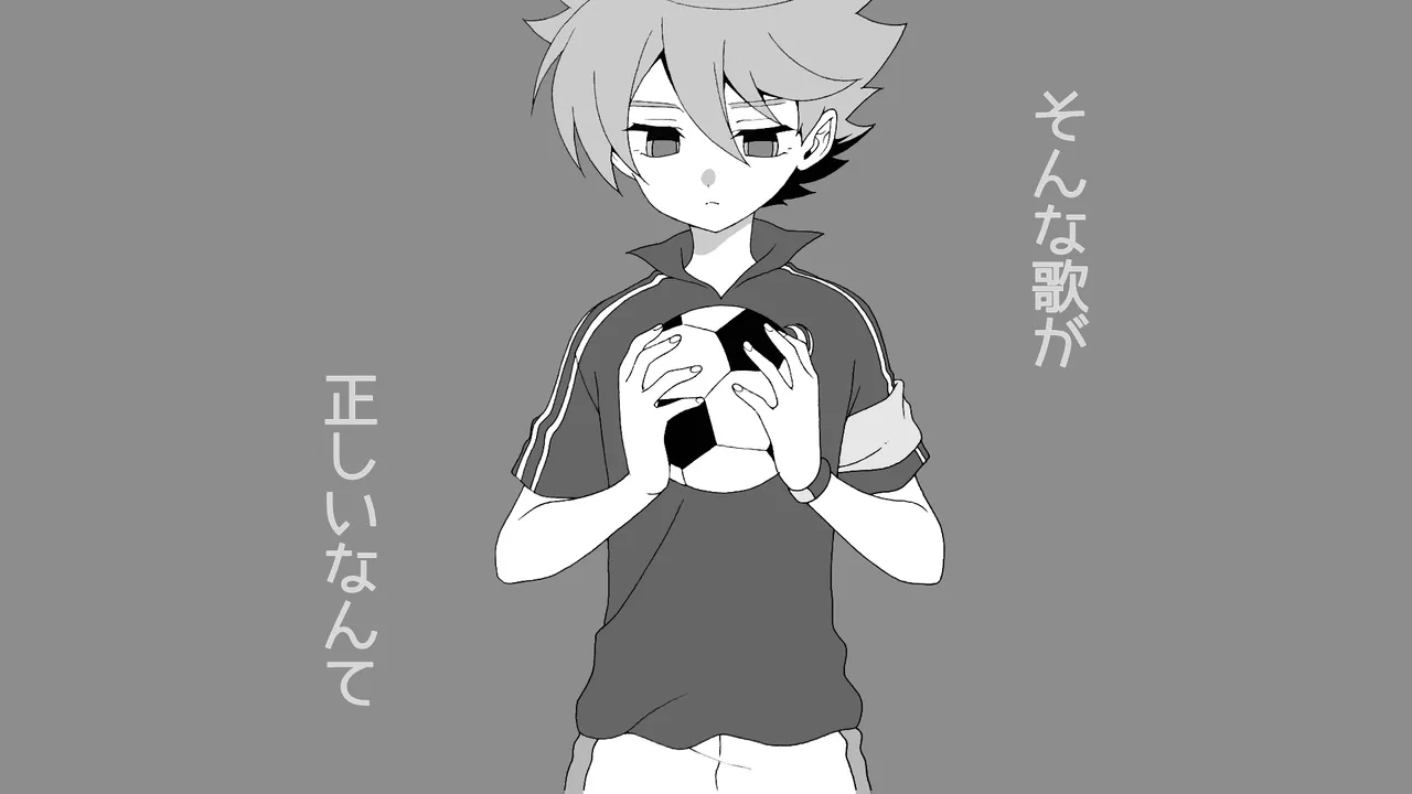 山田すぅ page 2 full