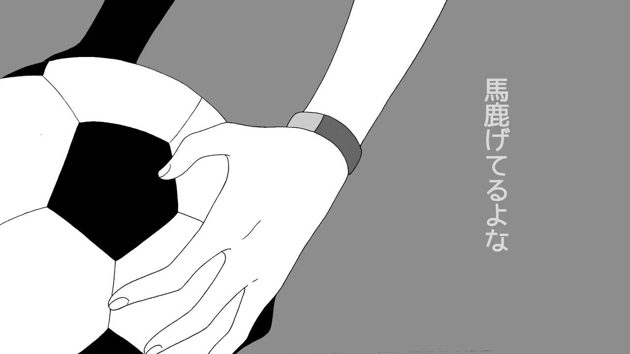 山田すぅ page 3 full