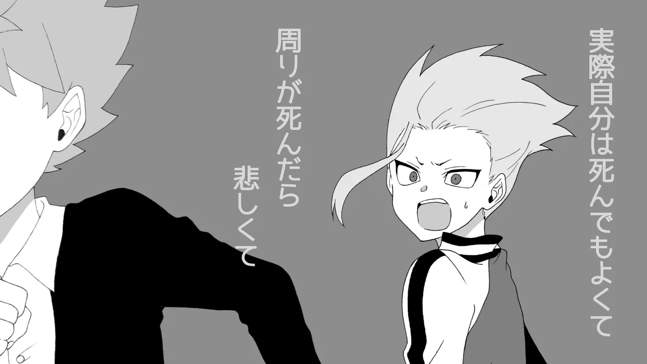 山田すぅ page 7 full