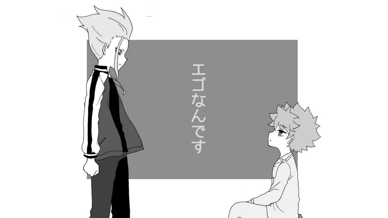 山田すぅ page 9 full