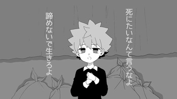 山田すぅ cover