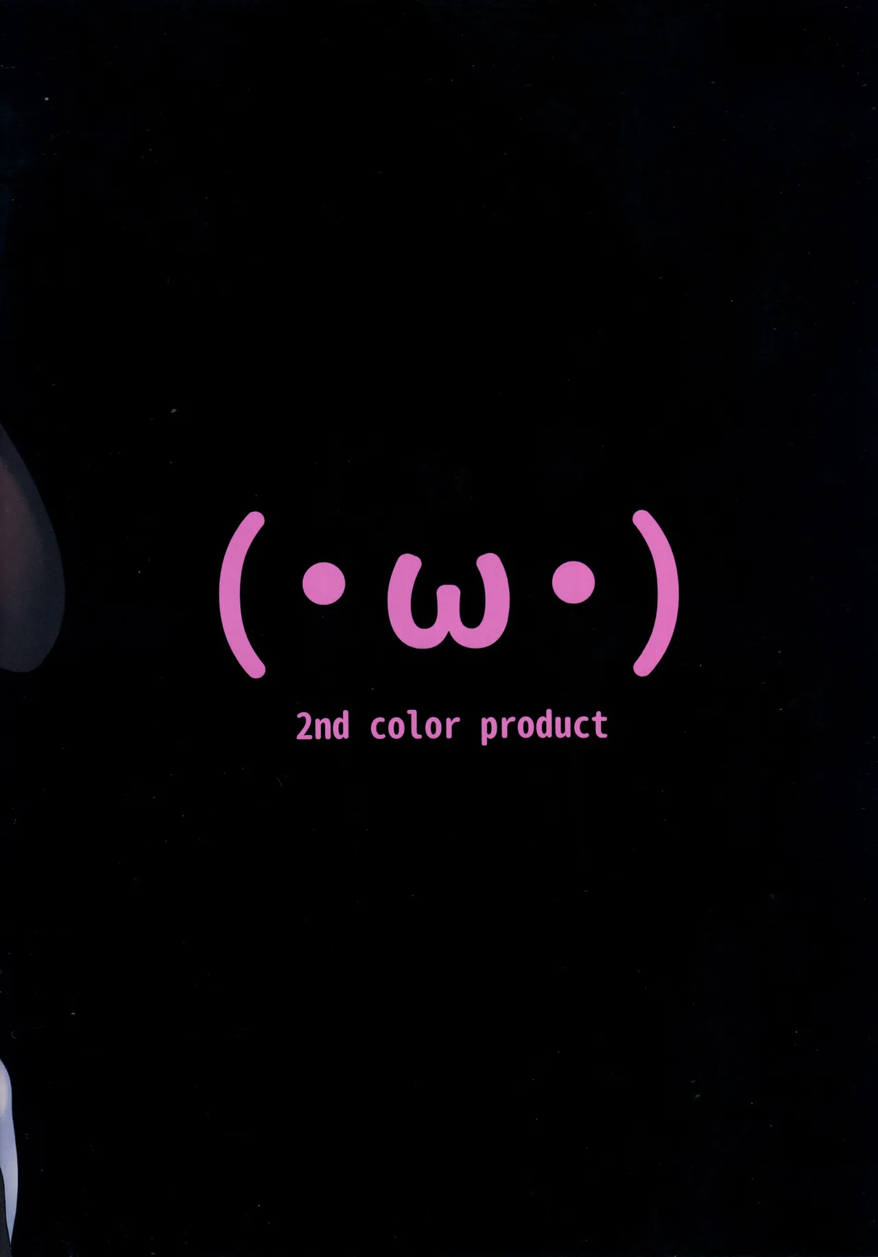 Kyou no Onaho | El Vertedero de Semen de Hoy page 2 full