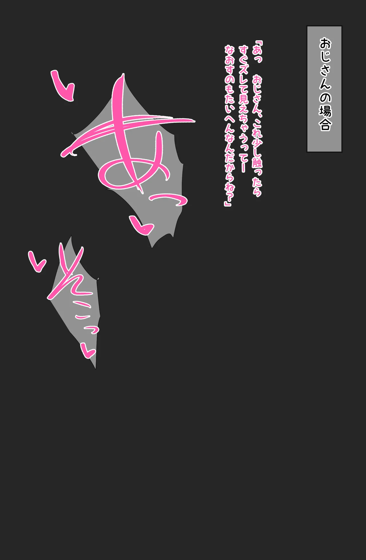 ふたつのクリスマス page 6 full