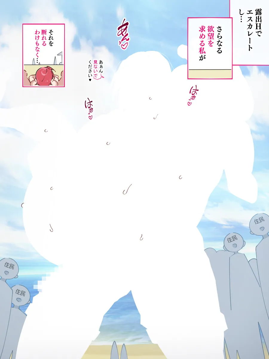 さらにその後の外国人妻さん スケベなお祭りに参加する♥ page 2 full