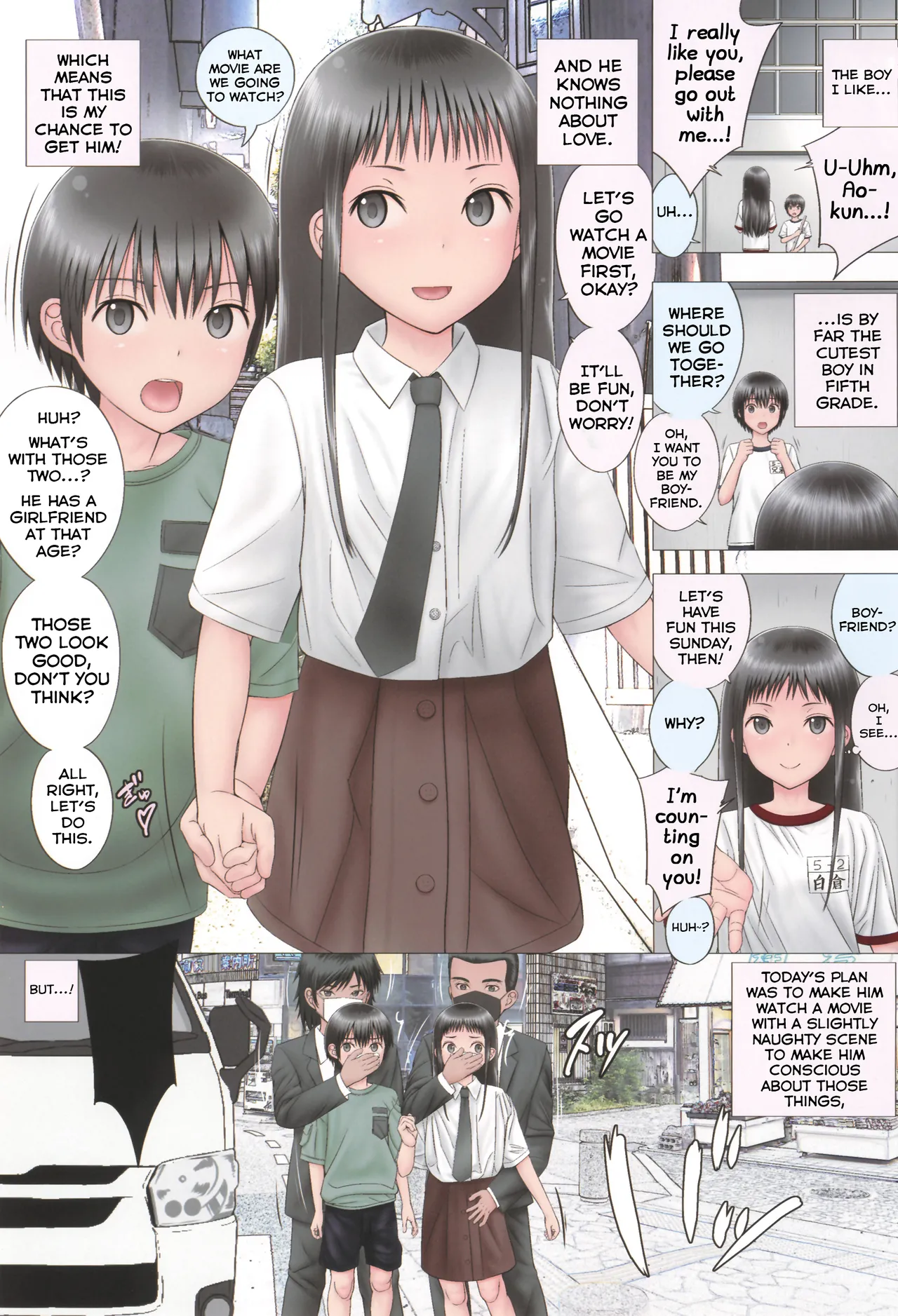 Nanayozuki no Shinkirou page 3 full