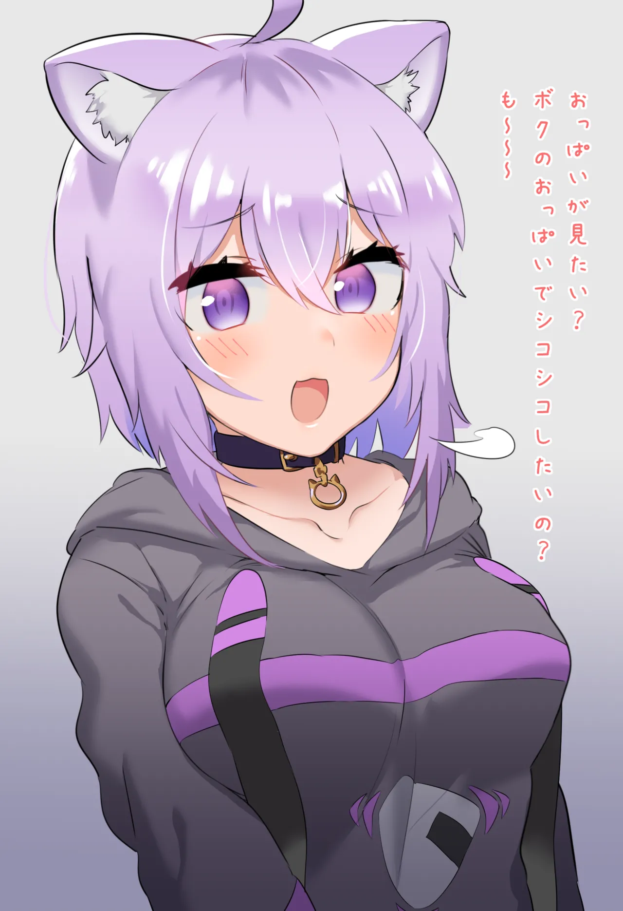 おかシコ page 1 full