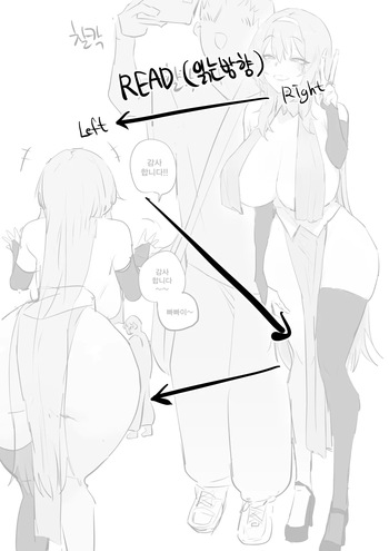 코스어 눈나랑 XX하는 망가...manga cover