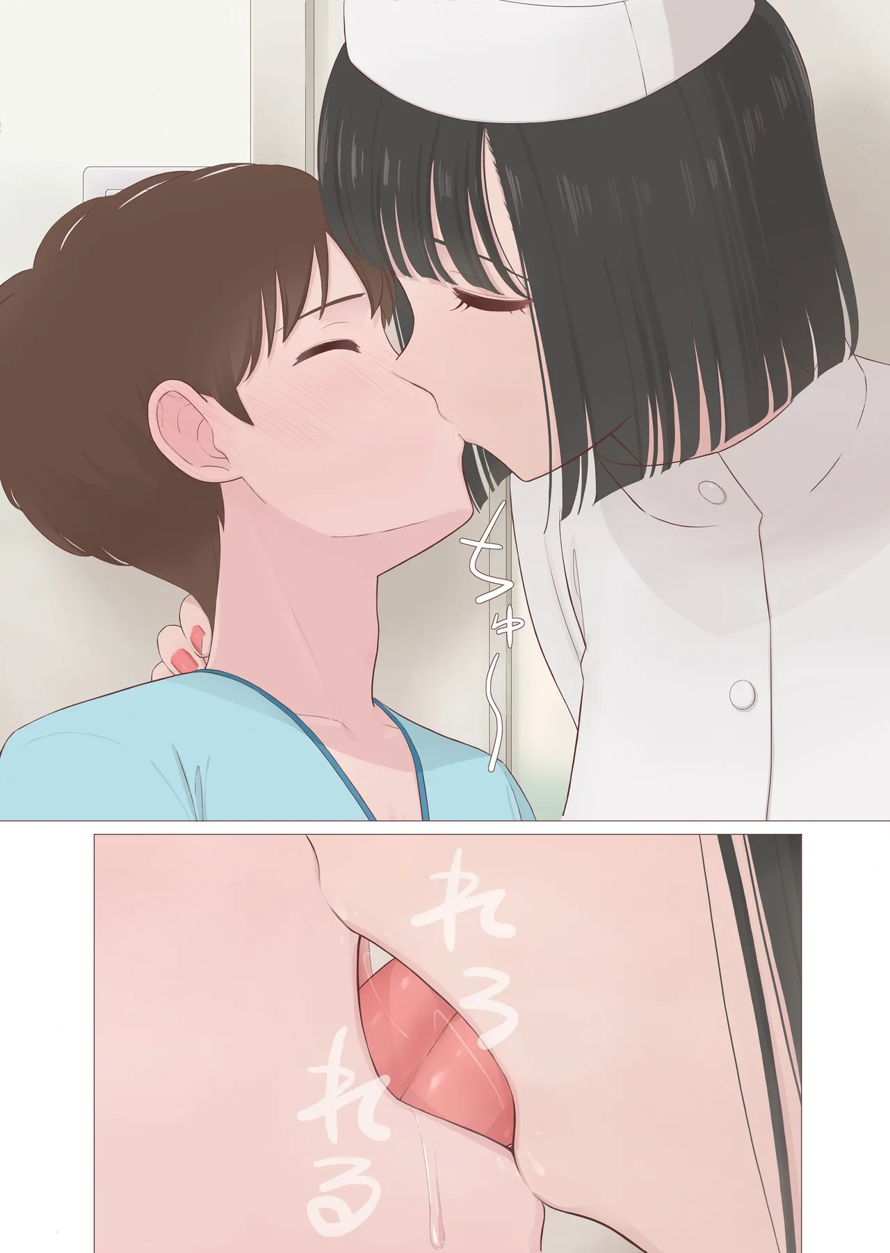 Choushin Nurse-san Manga | Tall Nurse Manga page 6 full