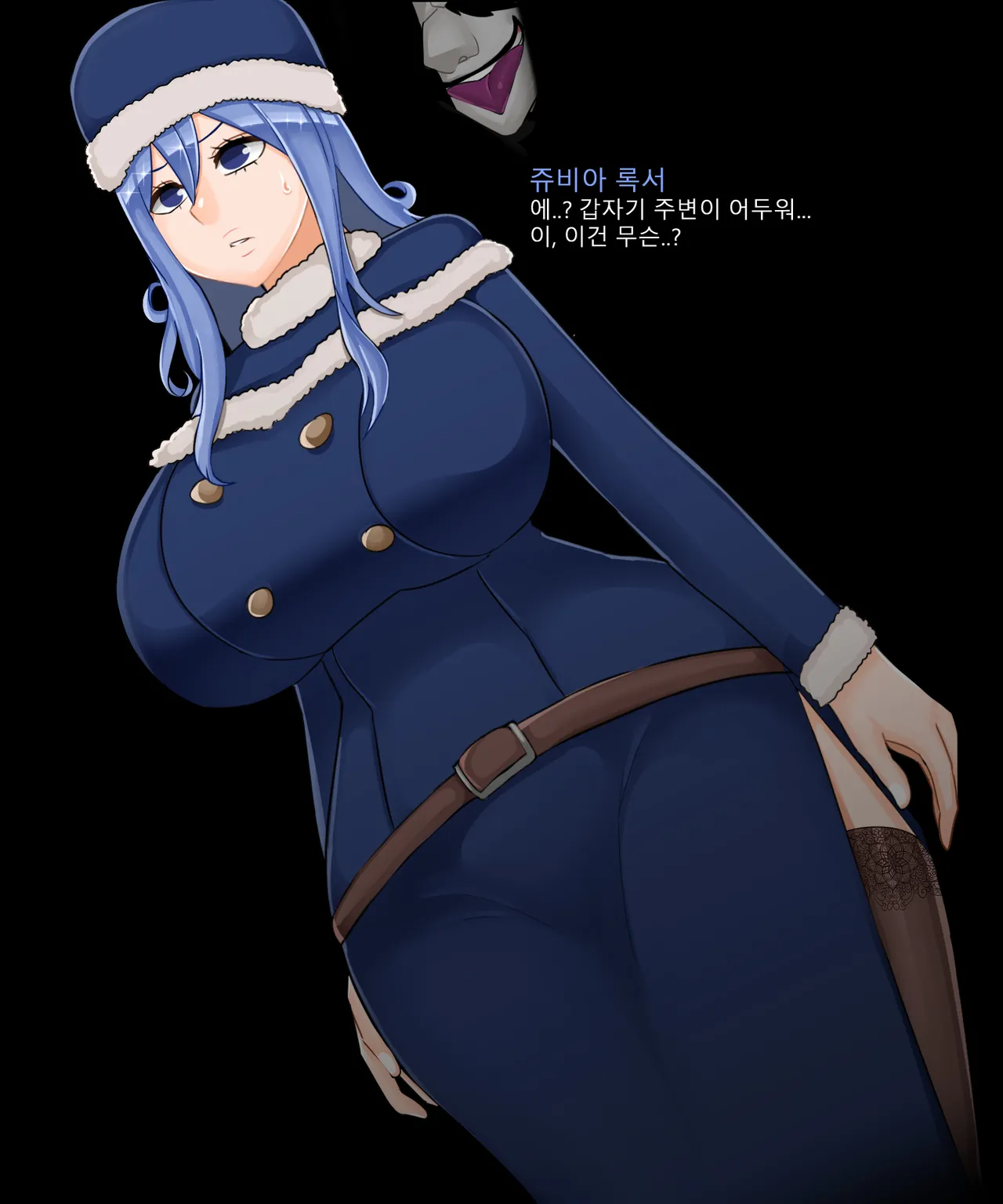 Fairy Tail 1 page 1 full