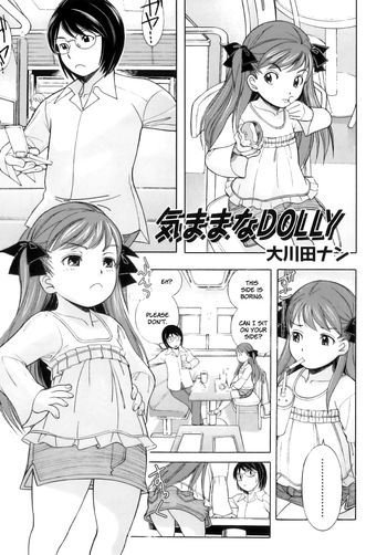 Kimama na Dolly    _ cover