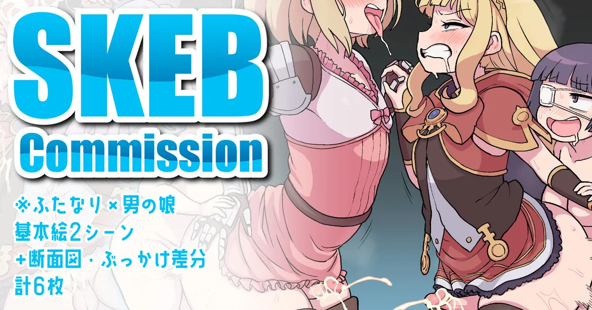 長竿ルナールと太竿ニオに前立腺マッサージで気持ちよくしてもらう”オトコノコ”ジータ＆カリオストロ page 1 full