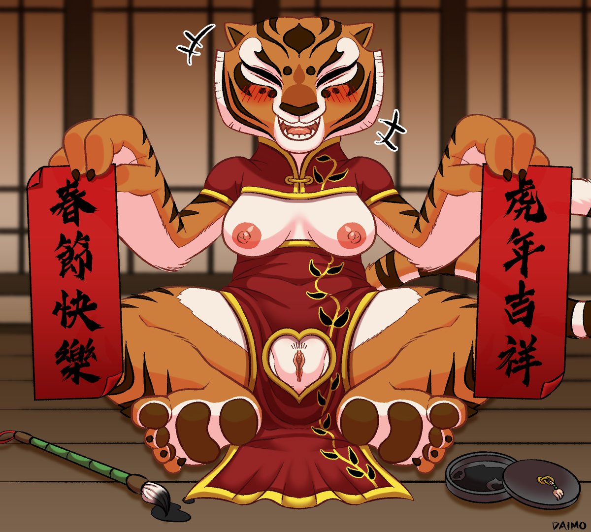 Kung Fu Panda page 5 full