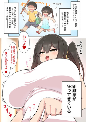 超ジロー🔞 part 1 cover