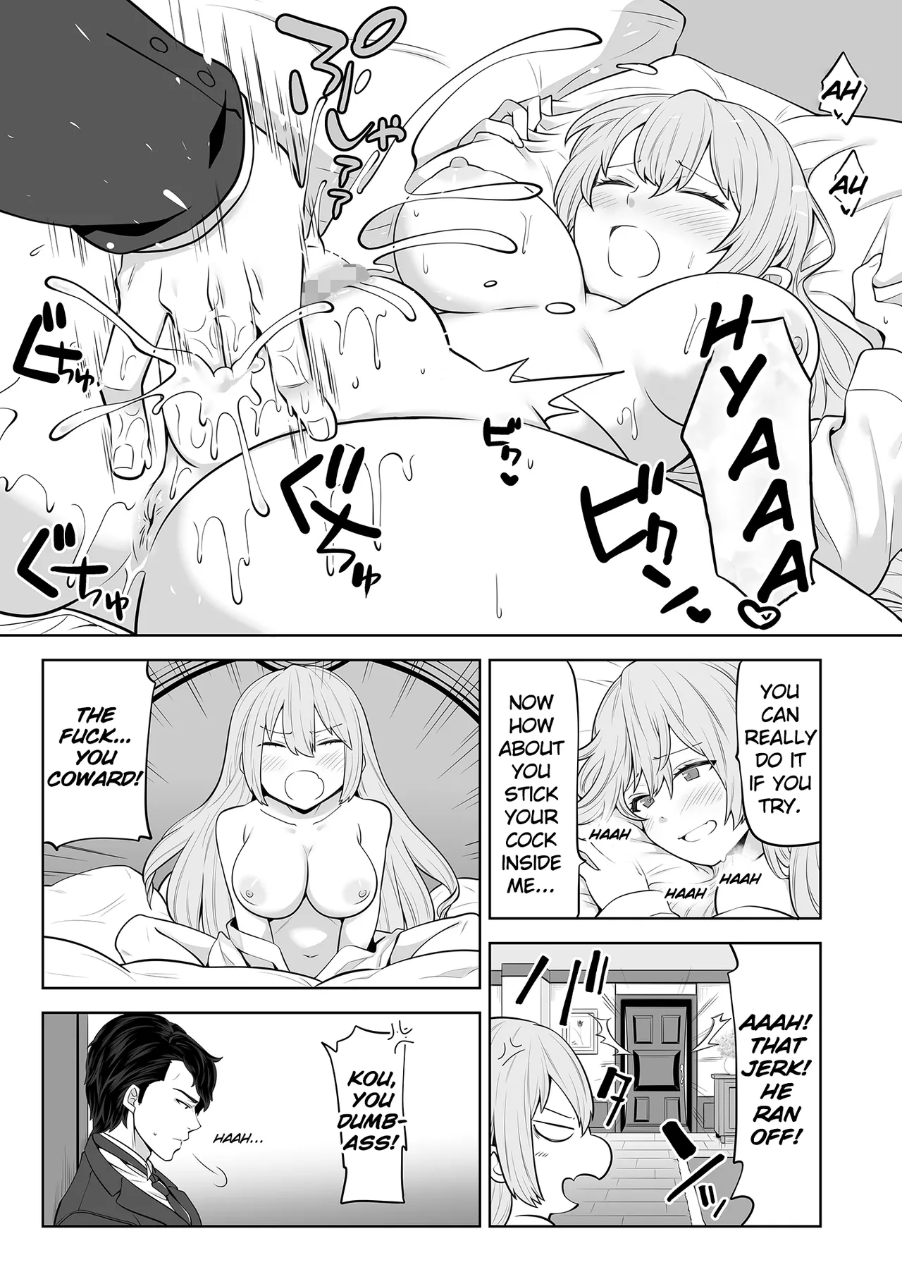 TS Ojou-sama wa Shitsuji ni Osowaretai page 10 full