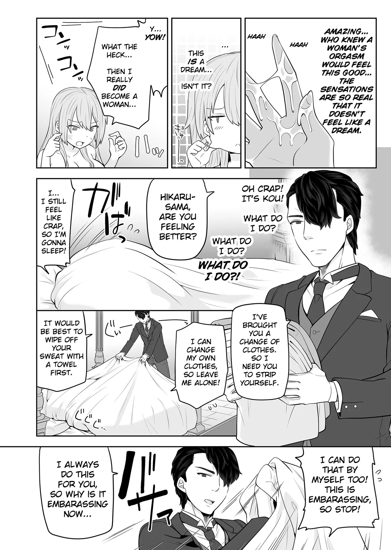 TS Ojou-sama wa Shitsuji ni Osowaretai page 5 full