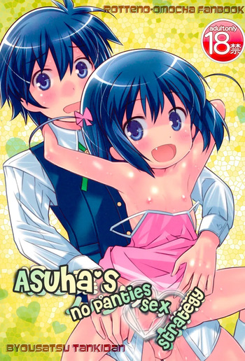 Asuha no No-Pan Hamehame Daisakusen | La estrategia sexual sin bragas de Asuha cover