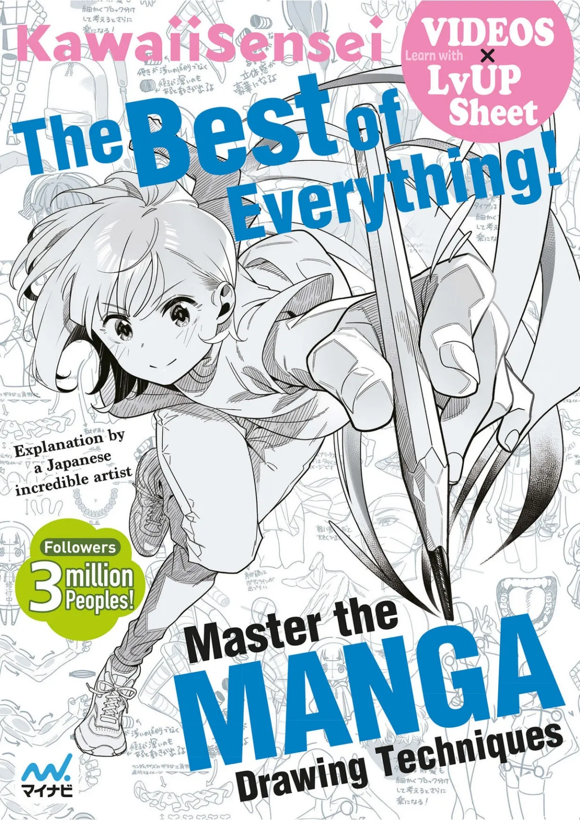 The best of everything   Master the MANGA Drawing Techniques page 1 full