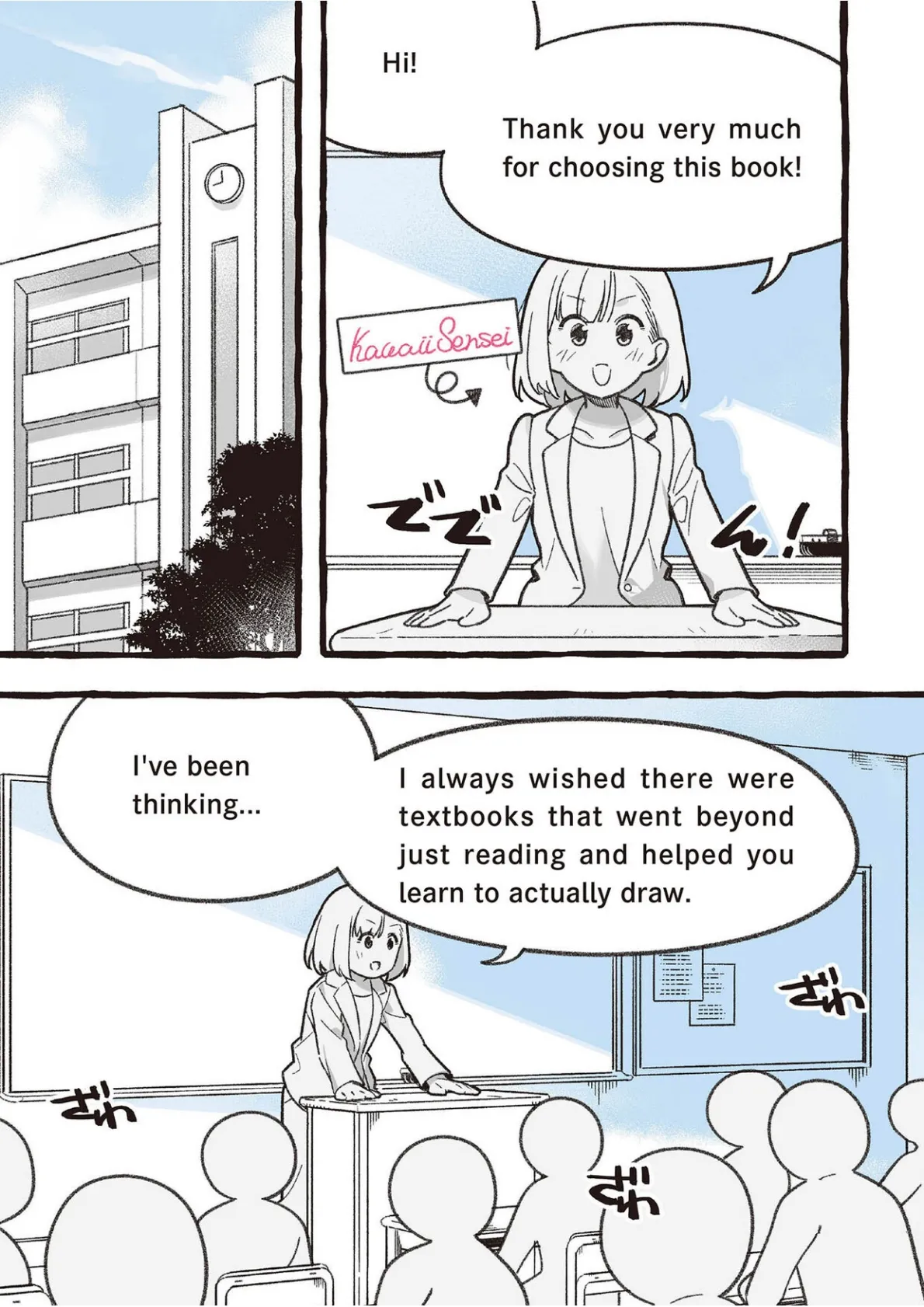 The best of everything   Master the MANGA Drawing Techniques page 6 full