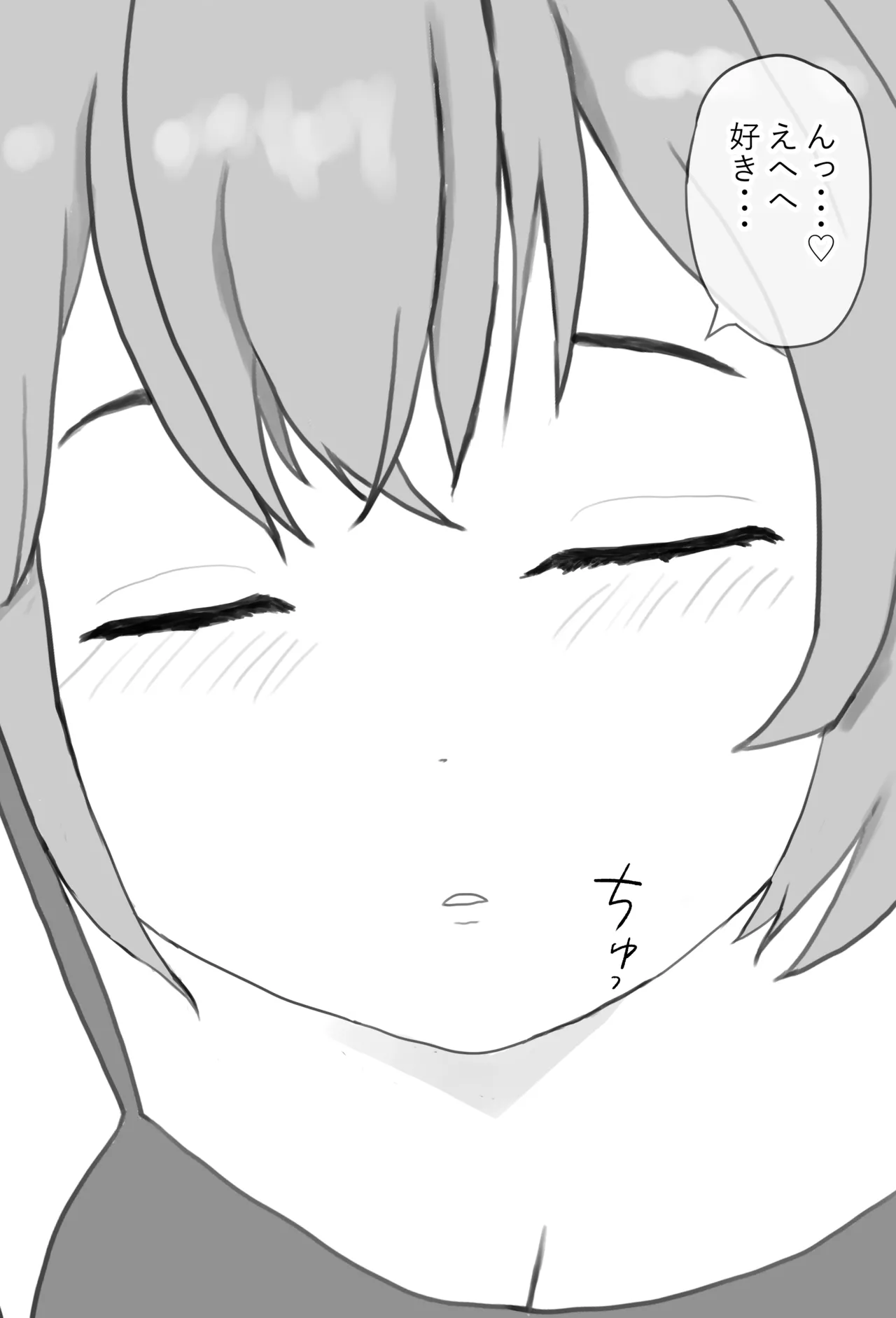 寝取らせが趣味の彼氏のために寝取られ報告してくれるいいなり彼女2 page 5 full