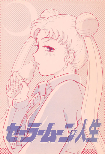 Sailor Moon Jinsei cover