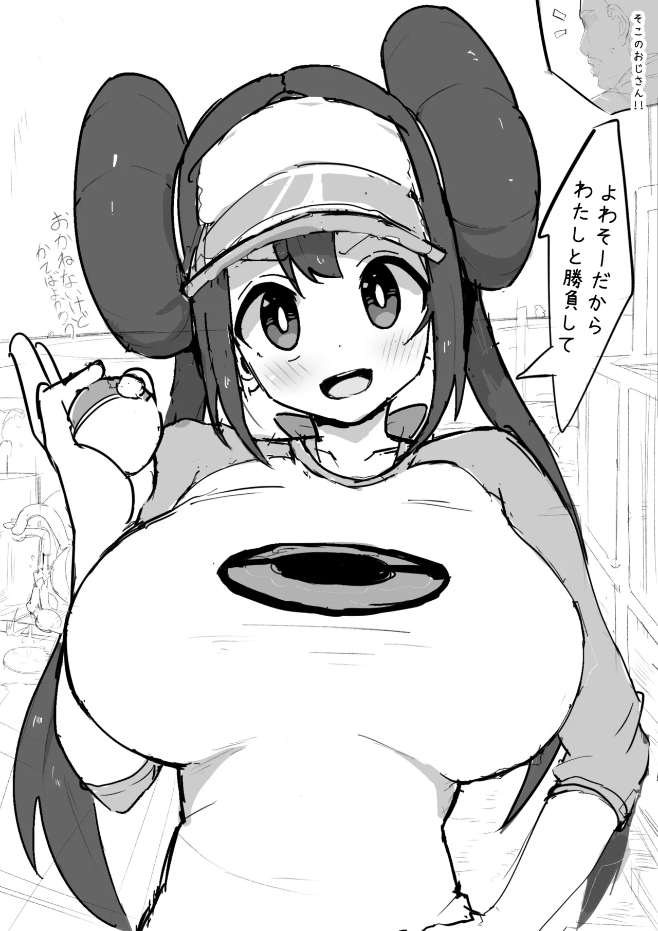 Sumizumi Yosumi 🔞 page 10 full