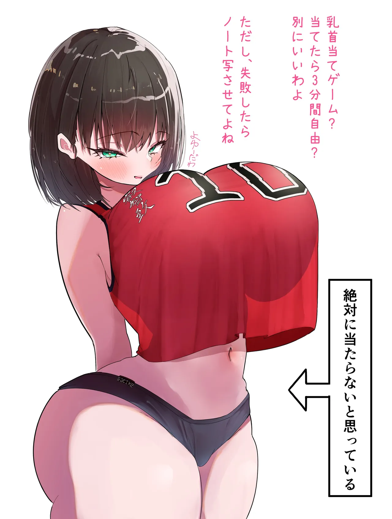 Sumizumi Yosumi 🔞 page 7 full