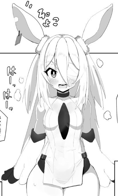 Sumizumi Yosumi 🔞 page 8 full
