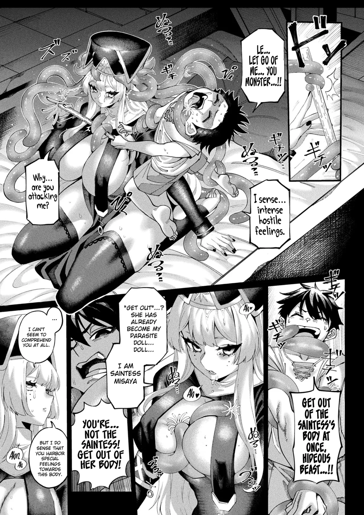 Kisei Ningyou | Parasite Doll page 4 full