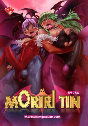 Moriri Chin cover