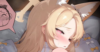 セイア cover