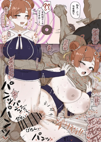 ラオフェン 1 cover