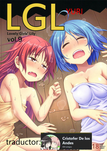 SUPER23  Lovely Girls' Lily Vol. 9 cover