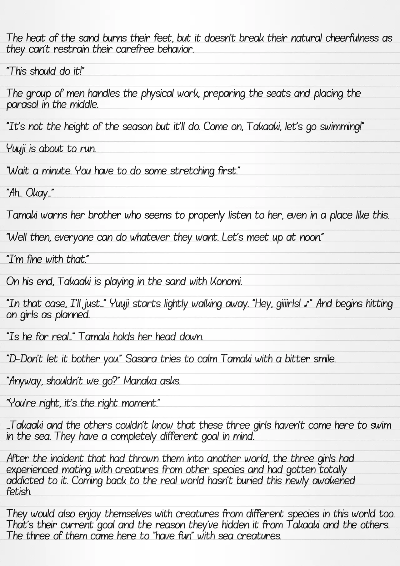 Misuke's Short Stories 24 - Sex with Sea Creatures 2 page 3 full