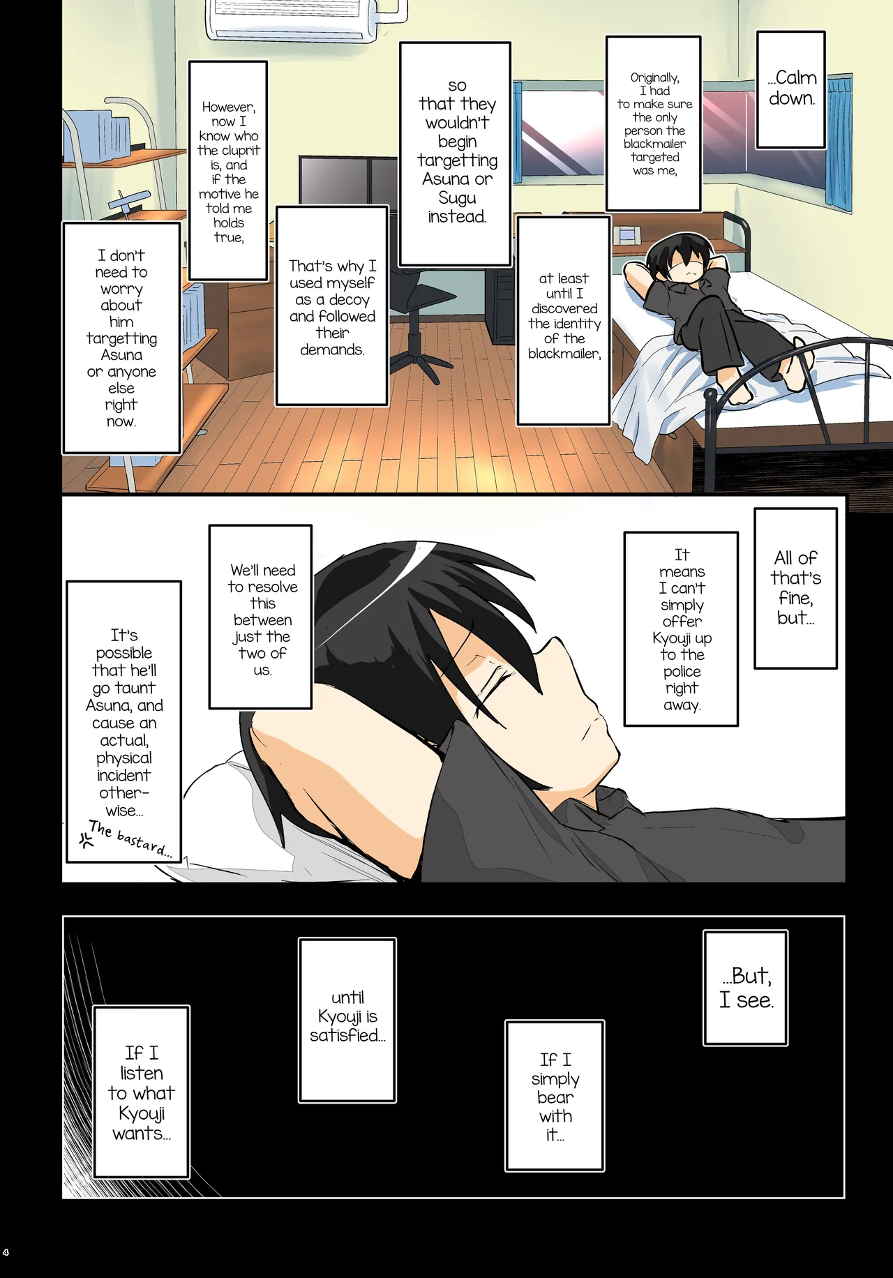 Kiriko Route Another #09 Zenpen -Jitaku Anani-hen~ page 4 full