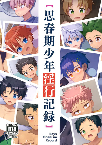 Shishunki Shounen Inkou Kiroku cover