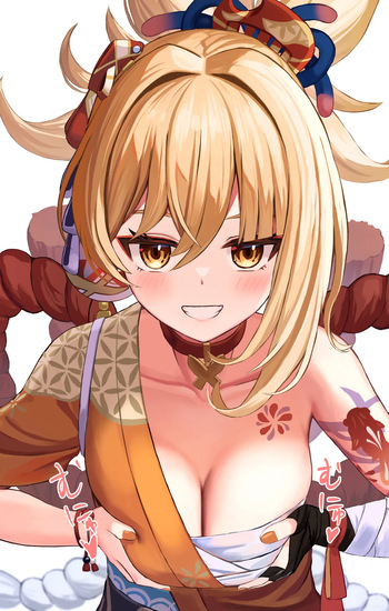 宵宮 cover