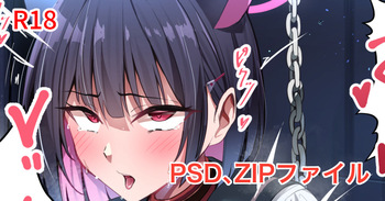Kazusa Sankaku Mokuba cover